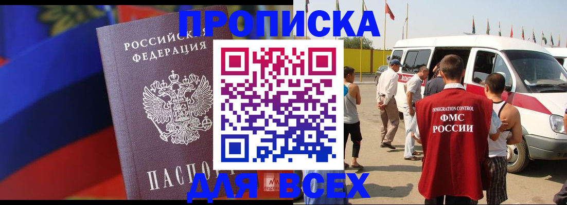 найти адрес прописки в Абдулино